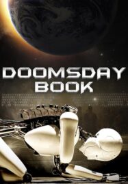 Doomsday Book (2012) บันทึกสิ้นโลก จักรกลอัจฉริยะ