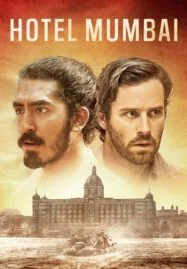 Hotel Mumbai (2018) เปิดนรกปิดเมืองมุมไบ