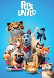 Pets United (2019) เพ็ทส์ ยูไนเต็ด: ขนปุยรวมพลัง