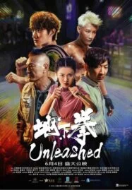 Unleashed (2020)