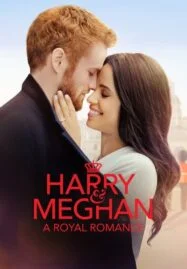 Harry and Meghan: A Royal Romance (2018)