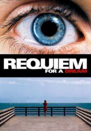 Requiem for a Dream (2000) บทสวดแด่วันที่ฝันสลาย