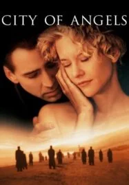 City of Angels (1998) สัมผัสรักจากเทพ เสพซึ้งถึงวิญญาณ