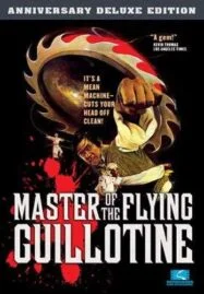 Master of the Flying Guillotine (1976) เดชไอ้ด้วนผจญฤทธิ์จักรพญายม