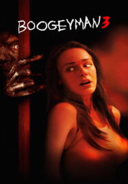 Boogeyman 3 (2008) ปลุกตำนานสัมผัสสยอง