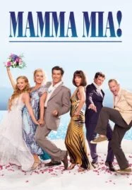 Mamma Mia (2008) มัมมา มีอา วิวาห์วุ่น ลุ้นหาพ่อ