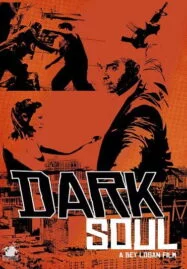 The Dark Soul (2018) ดาร์ก โซล