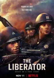 The Liberator Season 1 (2020) ผู้ปลดปล่อย