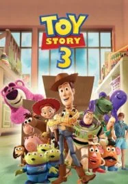 Toy Story 3 (2010) ทอย สตอรี่ 3