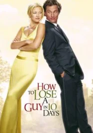 How to Lose A Guy In 10 Days (2003) แผนรักฉบับซิ่ง ชิ่งให้ได้ใน 10 วัน