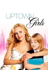 Uptown Girls (2003) สาวเดิร์น…ตกถัง