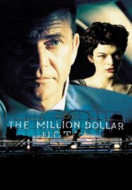 The Million Dollar Hotel (2000) ปมฆ่าปริศนาพันล้าน