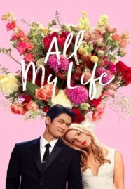 All My Life (2020)