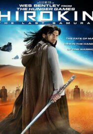 Hirokin The Last Samurai (2012) ฮิโรคิน นักรบสงครามสุดโลก