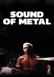 Sound of Metal (2019) เสียงที่หายไป