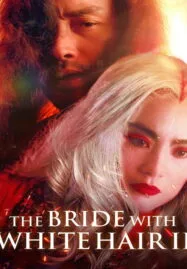 The Bride with White Hair 2 (Bak fat moh lui zyun II) (1993) นางพญาผมขาว หัวใจไม่ให้ใครบงการ 2