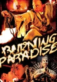 Burning Paradise (Huo shao hong lian si) (1994) ปึงซีเง็ก เผาเล่งเน่ยยี่