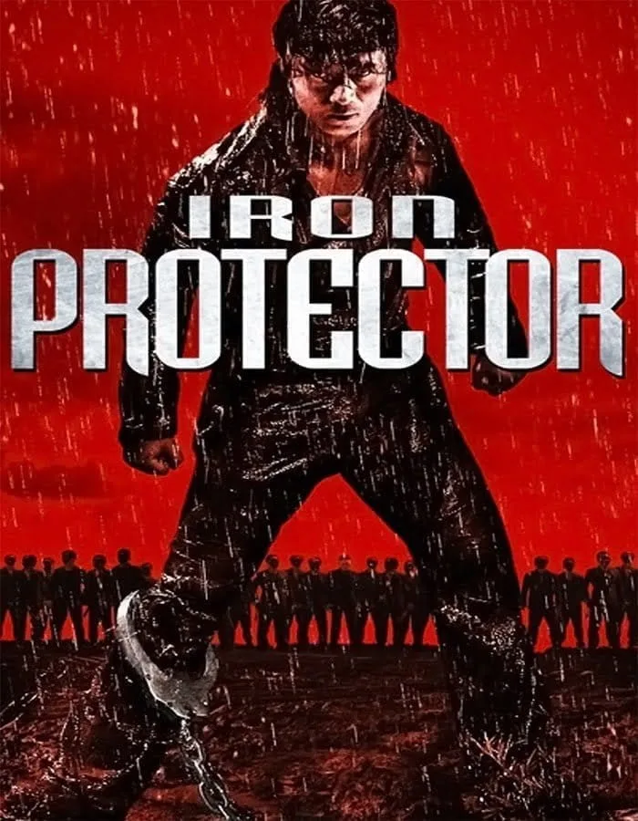 Iron Protector (Chao ji bao biao) (2016) ผู้พิทักษ์กำปั้นเดือด