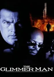 The Glimmer Man (1996) คู่เหี้ยมมหาบรรลัย