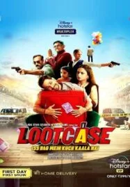 Lootcase (2020)