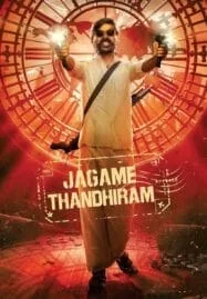 Jagame Thandhiram โลกนี้สีขาวดำ (2021)