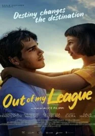 Out of My League (2020) รักสุดเอื้อม