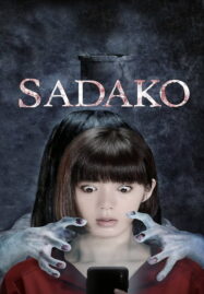 Sadako is Back (2018) ซาดาโกะ กำเนิดตำนานคำสาปมรณะ