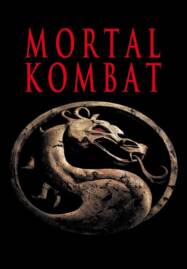Mortal Kombat 1 (1995) มอร์ทัล คอมแบท ภาค1 นักสู้เหนือมนุษย์