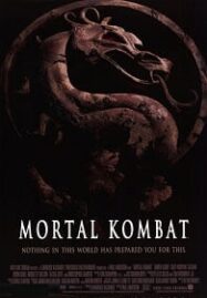 Mortal Kombat มอร์ทัล คอมแบท นักสู้เหนือมนุษย์ ภาค 1
