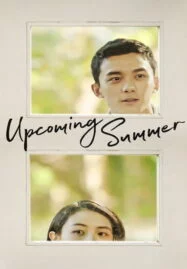 Upcoming Summer (2021) ร้อนหน้า… ไว้มารักกัน