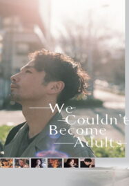 We Couldn’t Become Adults (2021)