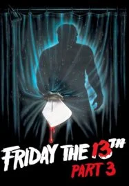 Friday the 13th Part III (1982) ศุกร์ 13 ฝันหวาน ภาค 3