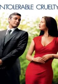 Intolerable Cruelty (2003) ร้ายนัก หลอกรักซะให้เข็ด