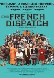 The French Dispatch (2021) ก๊วนข่าวหัวเห็ด