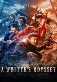 A Writer’s Odyssey (2021) จอมยุทธ์ทะลุภพ