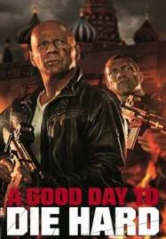 A Good Day to Die Hard 5 (2013) วันมหาวินาศ คนอึดตายยาก