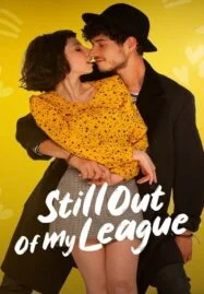 Forever Out of My League (2021) รักสุด… สุดเอื้อม