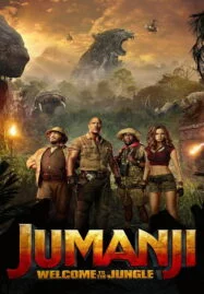 Jumanji Welcome to the Jungle (2017) จูแมนจี้ เกมดูดโลก บุกป่ามหัศจรรย์