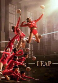 Leap (Duo guan) (2020) ตบให้สนั่น