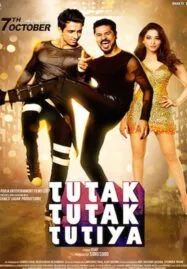 Tutak Tutak Tutiya (2016) นี่แหละภรรยาผม