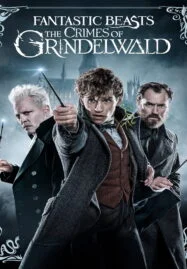 Fantastic Beasts 2: The Crimes of Grindelwald (2018) สัตว์มหัศจรรย์ 2: อาชญากรรมของกรินเดลวัลด์