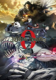 Jujutsu Kaisen 0 The Movie (2022) มหาเวทย์ผนึกมาร เดอะมูฟวี่