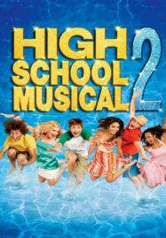 High School Musical 2 (2007) มือถือไมค์ หัวใจปิ๊งรัก 2