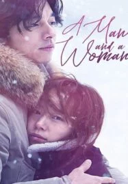 A Man and a Woman (2016) จูบนั้นฉันจำไม่ลืม