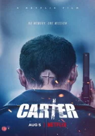 Carter (2022) คาร์เตอร์