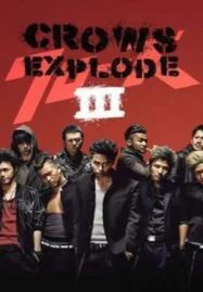 Crows Zero 3: Crows Explode (2014) โคร์ว ซีโร่ เรียกเขาว่าอีกา 3