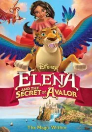 Elena and the Secret of Avalor (2016) เอเลน่ากับความลับของอาวาลอร์