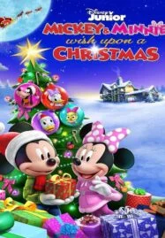 Mickey and Minnie Wish Upon a Christmas (2021)