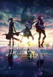 Sword Art Online Progressive Aria of a Starless Night (2021) ซอร์ต อาร์ต ออนไลน์ เดอะ มูฟวี่ 2