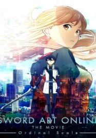 Sword Art Online The Movie Ordinal Scale (2017) ซอร์ต อาร์ต ออนไลน์ เดอะ มูฟวี่ ออร์ดินอล สเกล